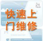 供应徐汇区电脑维修徐家汇附近修电脑网络及公司/家庭布线图片