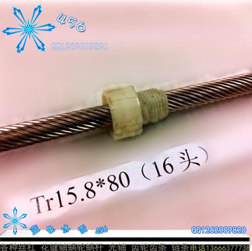 供應(yīng)梯形絲桿/雙頭絲桿/2線(xiàn)速度快直徑25導(dǎo)程8等現(xiàn)貨供應(yīng)發(fā)貨快