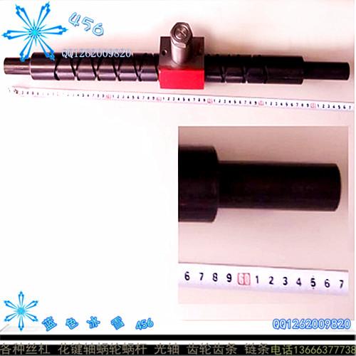 供應(yīng)往復(fù)絲杠3米大型粗大直徑一件加工，超大超長(zhǎng)專業(yè)加工