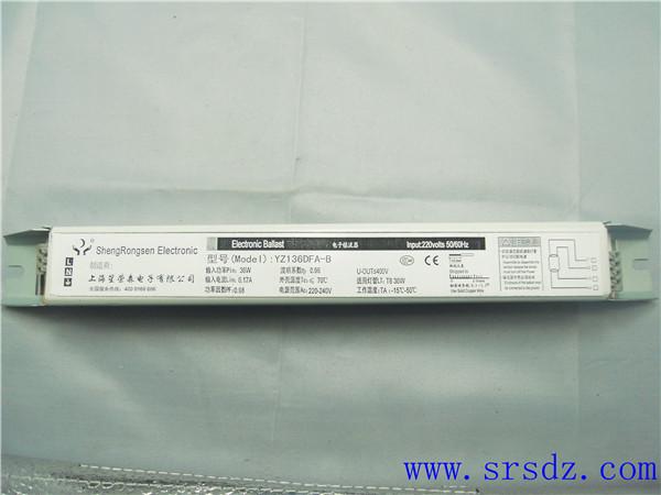 供應(yīng)笙榮森T8YZ136DFA-B電子鎮(zhèn)流器