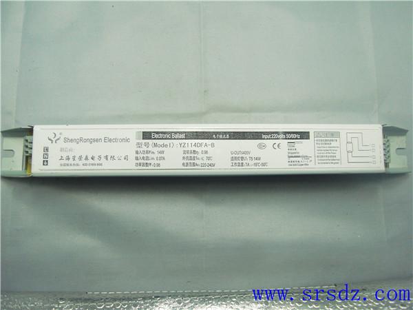 供應(yīng)笙榮森T5YZ114DFA-B電子鎮(zhèn)流器
