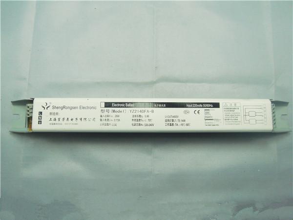 供應(yīng)笙榮森T5拖二14W-B電子鎮(zhèn)流器