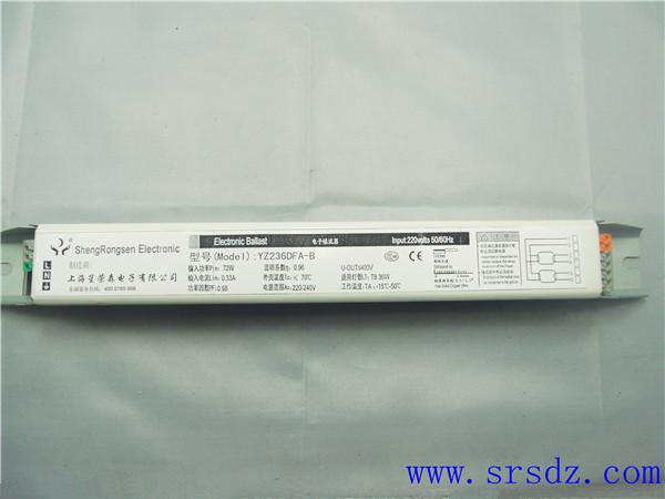 笙榮森T8拖二36WB電子鎮(zhèn)流器圖片