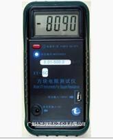 方塊電阻測試儀GZXY-5B圖片