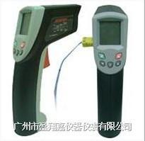 便攜式紅外測溫儀，臺灣先馳便攜式紅外測溫儀，型號ST-642