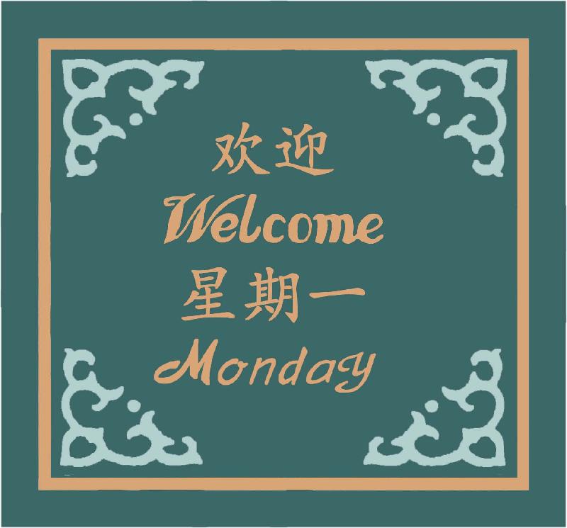 供應伊麗蘭雅地毯產地新疆和田 手工剪花 手工包邊