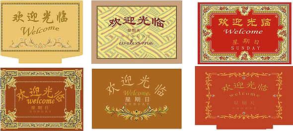 供應(yīng)北京最環(huán)保的電梯羊毛地毯植物染色/正方形、長方形、圓形、不規(guī)則形