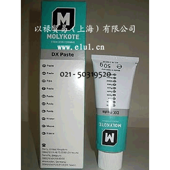 供应道康宁原装进口MOLYKOTE DX Paste 夹头油