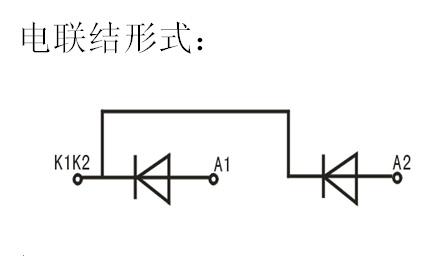 供應(yīng)MDK55A-1600V 華保* 防反二極管