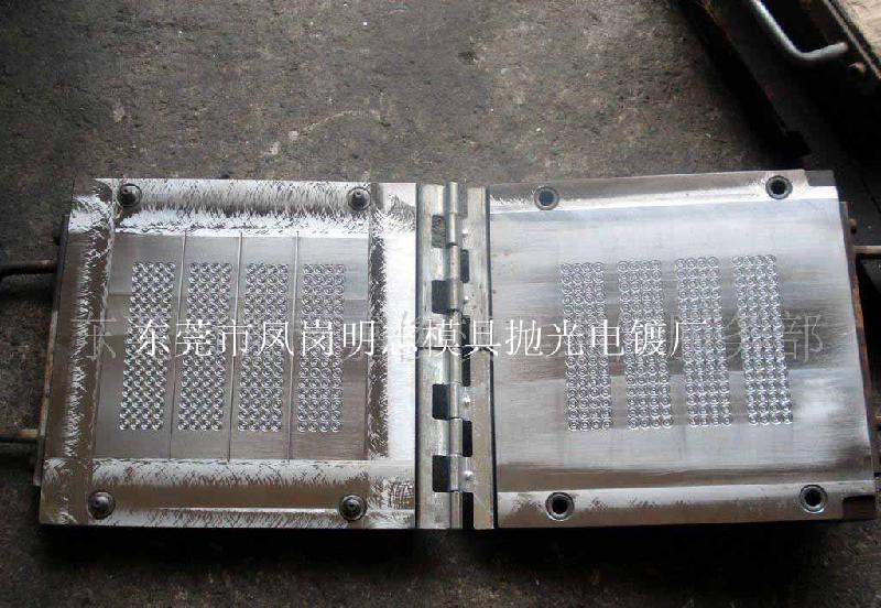 供應(yīng)清溪哪有硅膠模具拋光電鍍廠