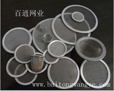 供應(yīng)不銹鋼過濾片，過濾網(wǎng)片供應(yīng)商