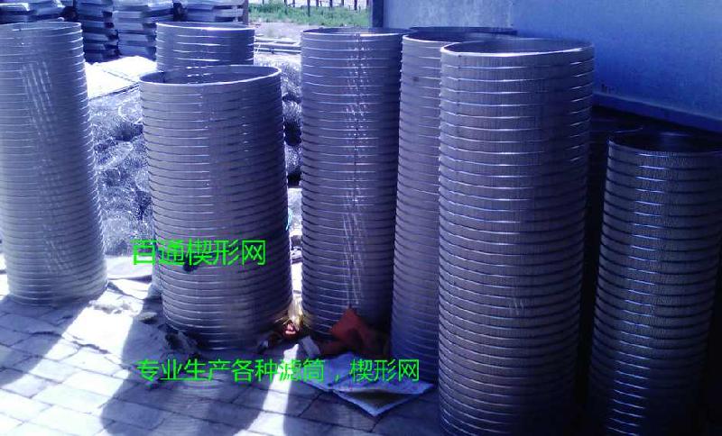 供應(yīng)楔形網(wǎng)，百通專業(yè)生產(chǎn)，