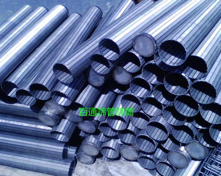 供應(yīng)北京楔形網(wǎng)