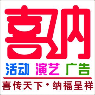 供应广州奠基仪式策划，广州奠基石，工程奠基，奠基石制作，工程