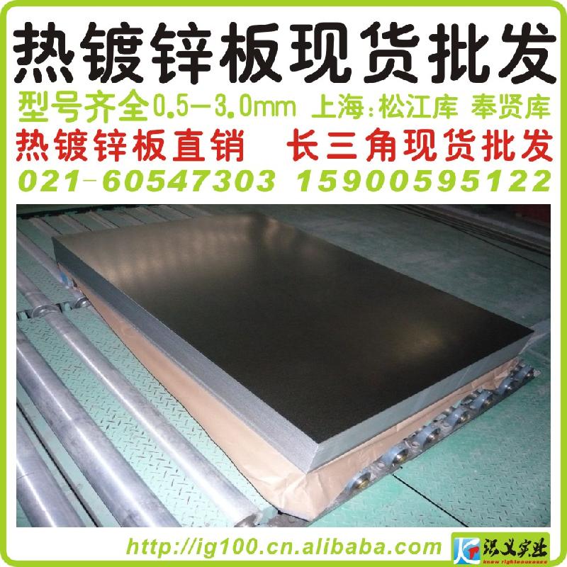 供應(yīng)冷軋鋼板鞍鋼冷軋鋼板現(xiàn)貨批發(fā)