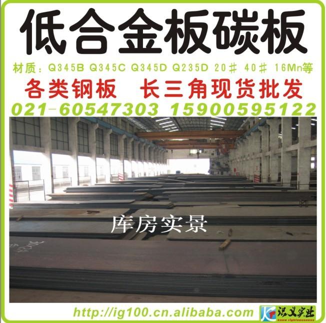 供應(yīng)花紋板上海花紋板現(xiàn)貨批發(fā)