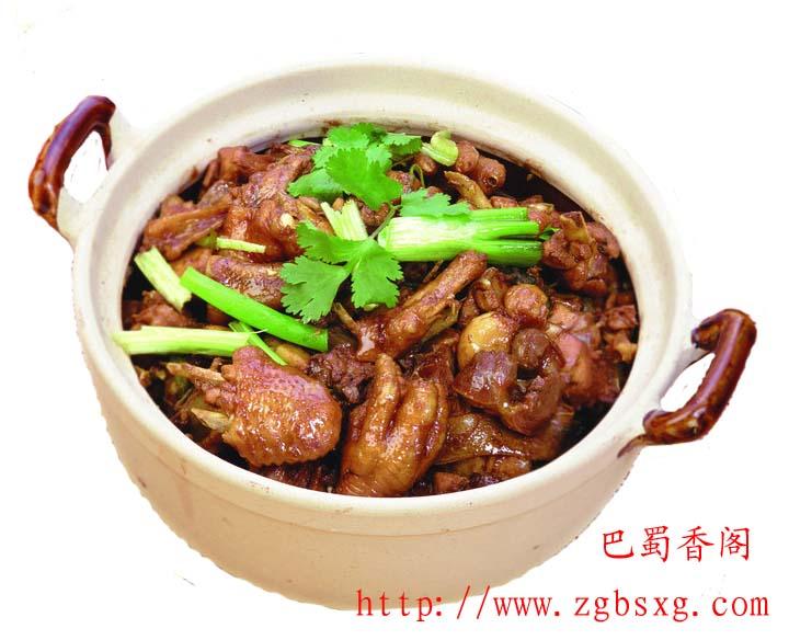 供應雞公煲技術培訓重慶雞公煲技術培訓