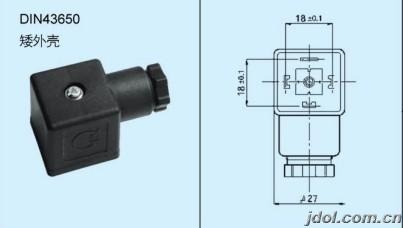 供应电磁阀连接器GDM 3011 (931 952-100)