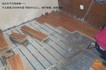供應北京德系地暖家居工程