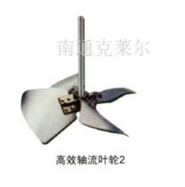 供應*軸流4葉葉輪攪拌器