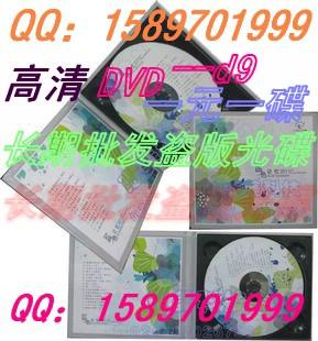 DVD碟片批发图片