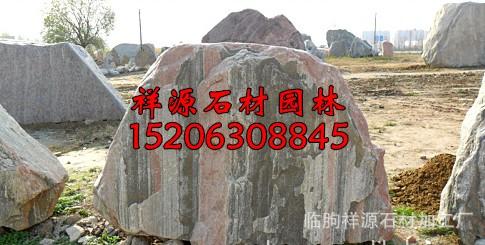 臨朐風景石廠家直銷圖片