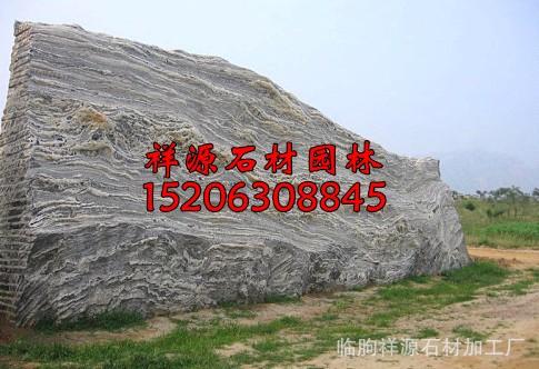 供應景觀石做大的公司