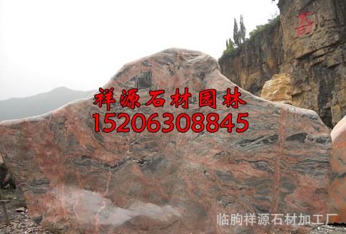 供應(yīng)景觀石*的公司