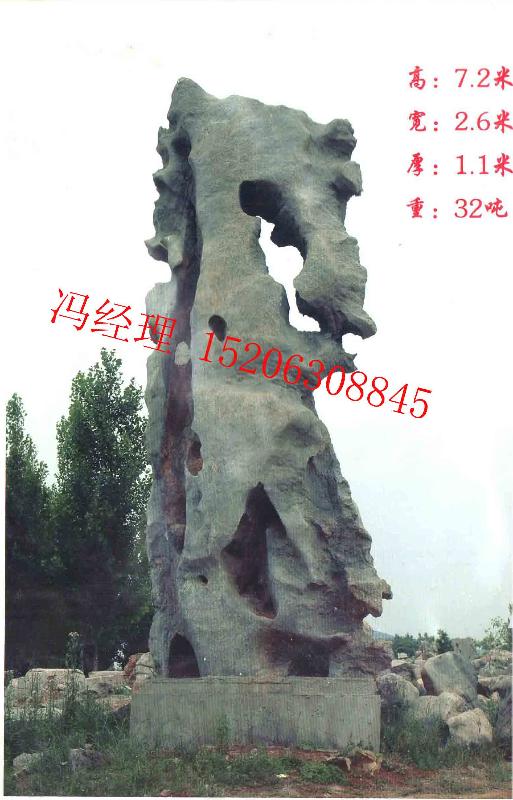 供應(yīng)臨朐風(fēng)景石*價(jià)