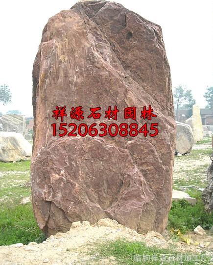 供應(yīng)臨朐景觀石廠家