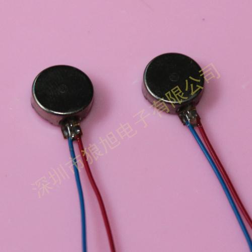 供應眼部按摩器*振動馬達1034馬達