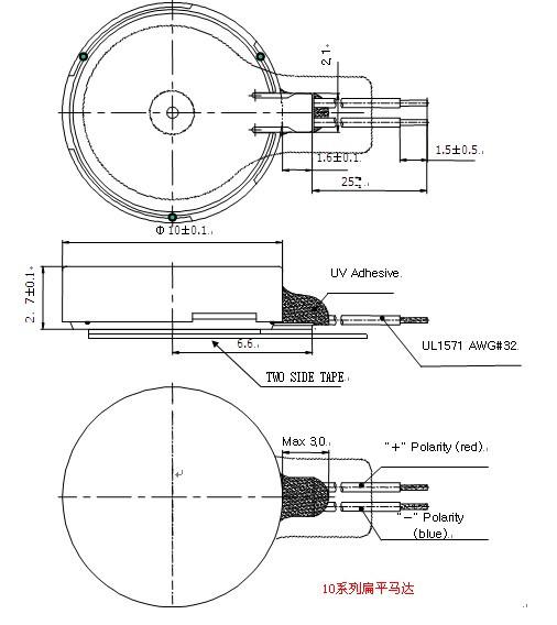 供应头部按摩器专用微型振动扁平马达图片