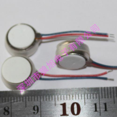 供應(yīng)*旭電子推薦1260扁平振動馬達(dá)