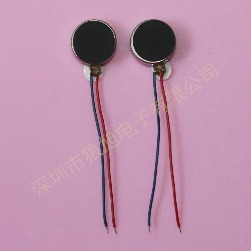 供應眼部按摩器*振動馬達1034馬達