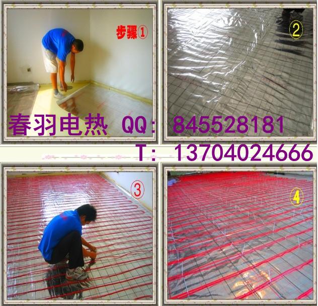 供應(yīng)遼中專業(yè)電熱電熱炕電地暖