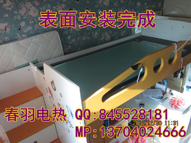 供應(yīng)大臥室電熱炕小臥室電熱炕臥室電熱