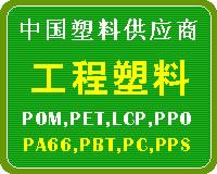 PMMA 韩国LG PMMA塑胶 HP205图片