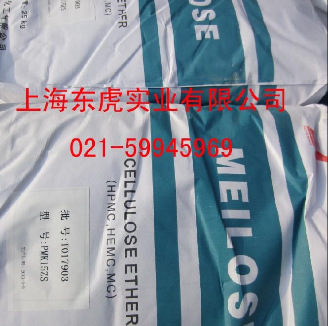 供應(yīng)HPMC，廠家直銷(xiāo)，現(xiàn)貨供應(yīng)，帶票