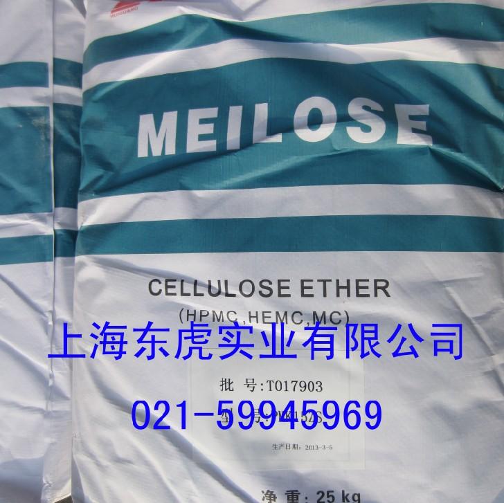 供應(yīng)HPMC，廠家直銷(xiāo)，現(xiàn)貨供應(yīng)，帶票