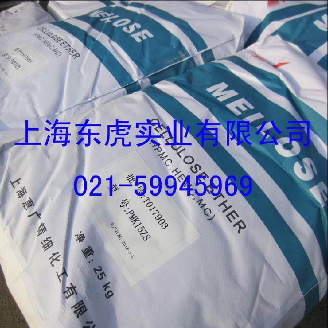 供應(yīng)HPMC，廠家直銷(xiāo)，現(xiàn)貨供應(yīng)，帶票