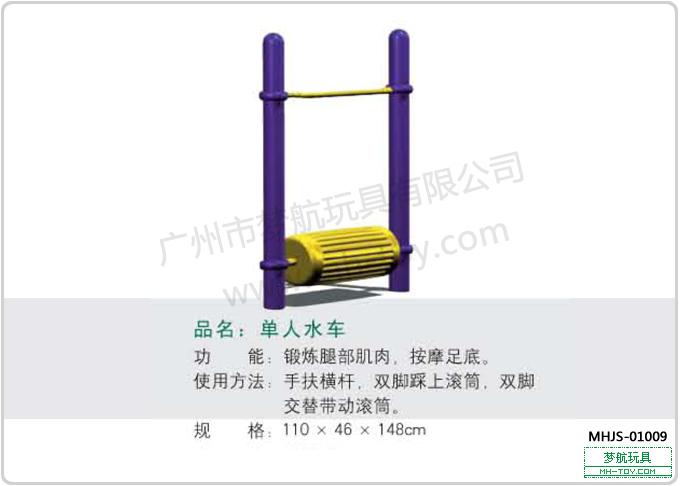 供應(yīng)中山_惠州_清遠室外老人活動器材_小區(qū)戶外老人活動器材廠家直銷