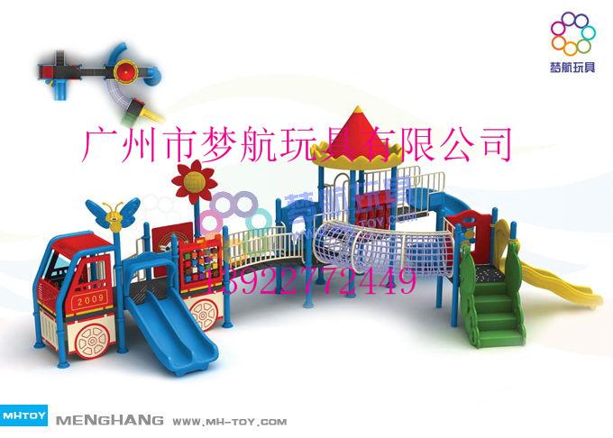 廣州大型兒童游樂(lè)設(shè)施圖片