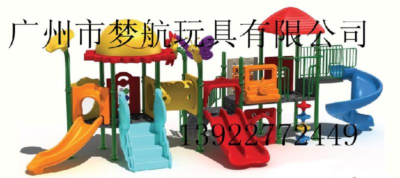 供應肇慶幼兒園滑滑梯,端州公園兒童滑梯批發(fā),四會小區(qū)兒童游樂設施廠家