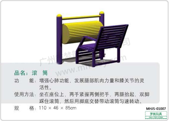 供應(yīng)湘潭衡陽邵陽岳陽常德公園健身器材價格，公園健身器材廠家