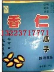 供應香酥仁西瓜子價格/廠家/圖片