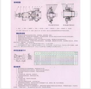 陶瓷泵圖片/陶瓷泵樣板圖 (4)
