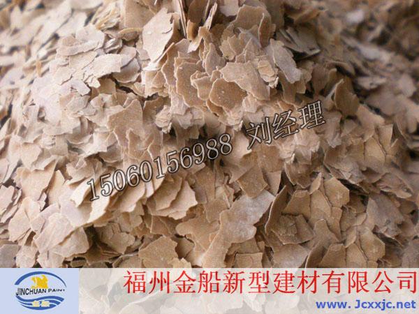 供應(yīng)多彩復(fù)合巖片13459432829劉經(jīng)理