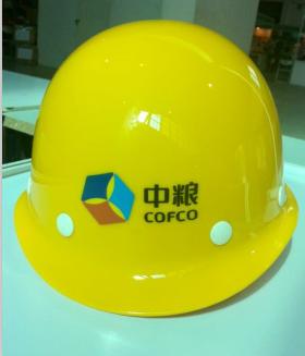 供應(yīng)西安防護(hù)安全帽西安玻璃鋼安全帽