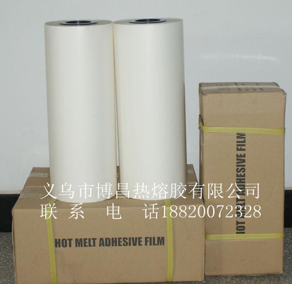 供應(yīng)TPU熱熔膠膜