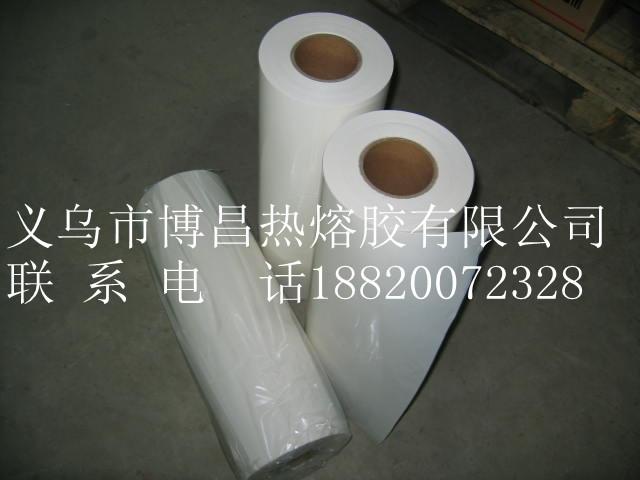 供應(yīng)蘋果ipad皮具用熱熔膠膜